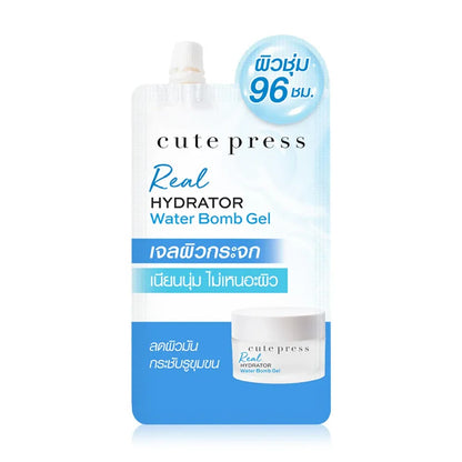 Cute Press Moisturizing Gel 7g