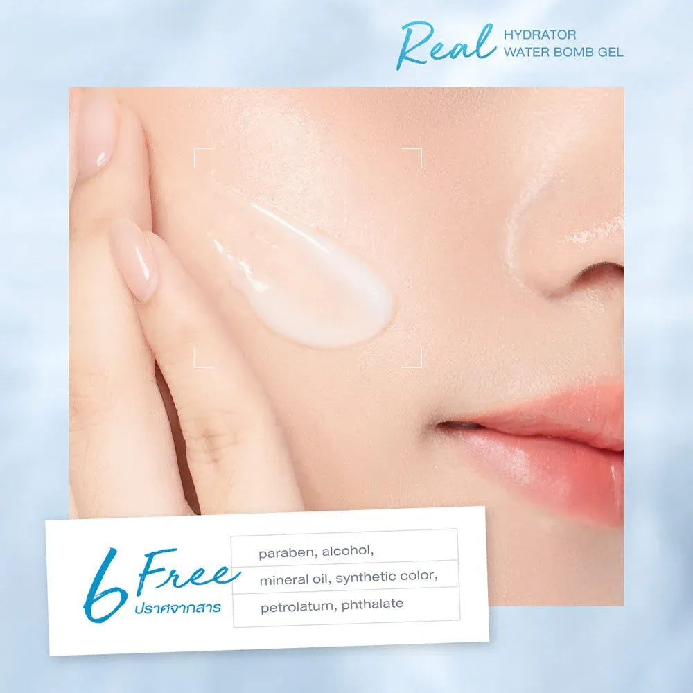 Cute Press Moisturizing Gel 7g