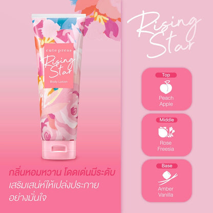 Cute Press Body Lotion - Rising Star 250g