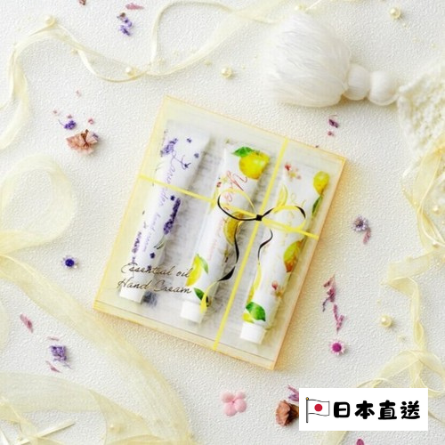 Daily Aroma 精油護手霜禮盒套裝 (薰衣草&柚子&檸檬 - 20gx3)