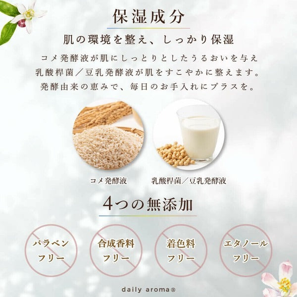 Daily Aroma 精油護手霜禮盒套裝 (薰衣草&柚子&檸檬 - 20gx3)