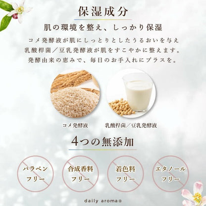 Daily Aroma 精油護手霜禮盒套裝 (薰衣草&柚子&檸檬 - 20gx3)