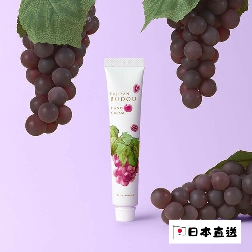 Daily Aroma 富士山巨峰葡萄護手霜 20g