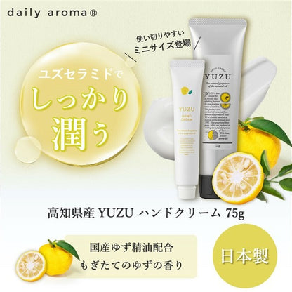 Daily Aroma 高知縣柚子護手霜 20g