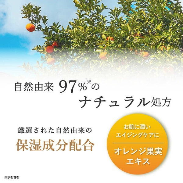 Daily Aroma 伊予柑橘護手霜 20g