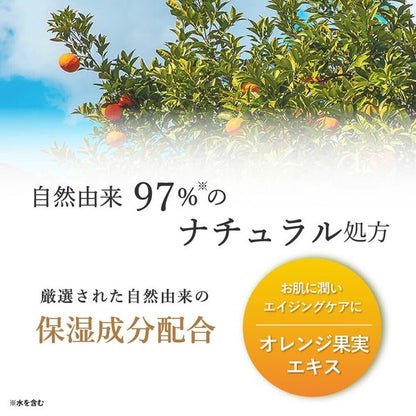 Daily Aroma 伊予柑橘護手霜 20g