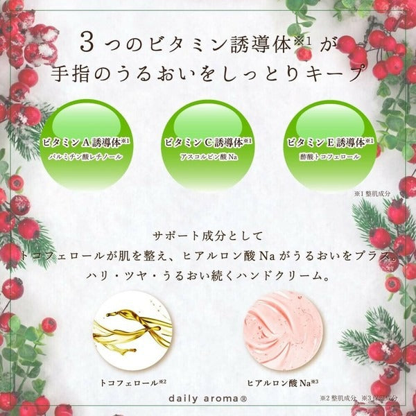 Daily Aroma 蘋果護手霜 20g