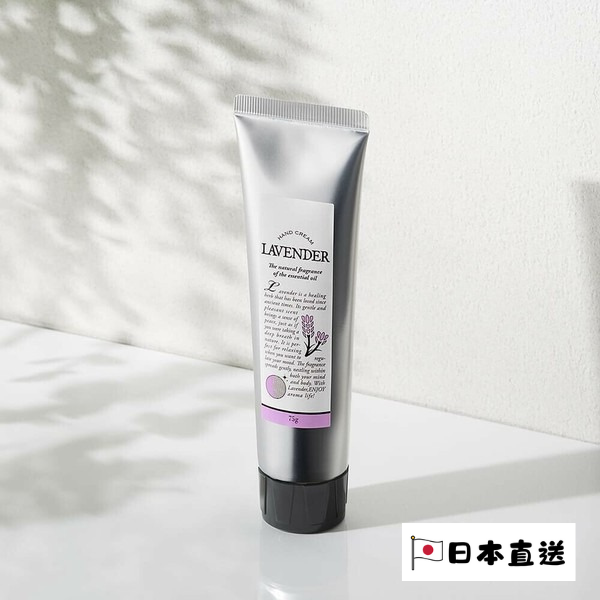 Daily Aroma 薰衣草護手霜 75g