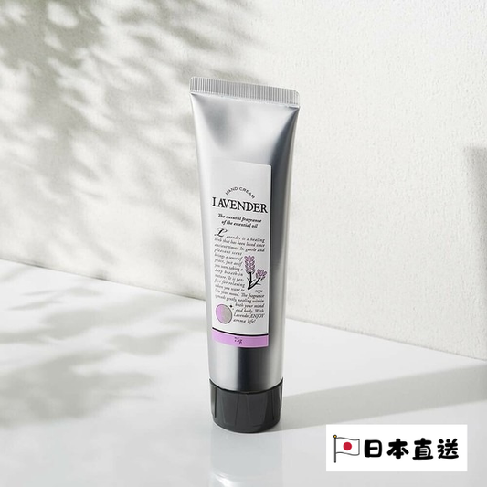 Daily Aroma 薰衣草護手霜 75g