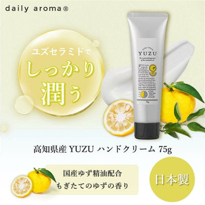 Daily Aroma 高知縣柚子護手霜 75g