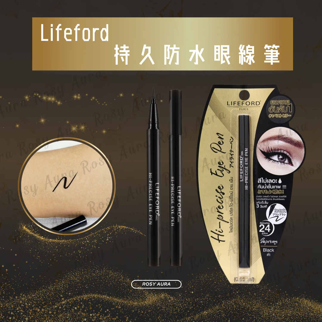 Lifeford Super Black Eyeliner