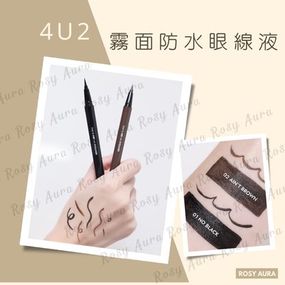 4U2 Matte Long-Lasting Waterproof Liquid Eyeliner