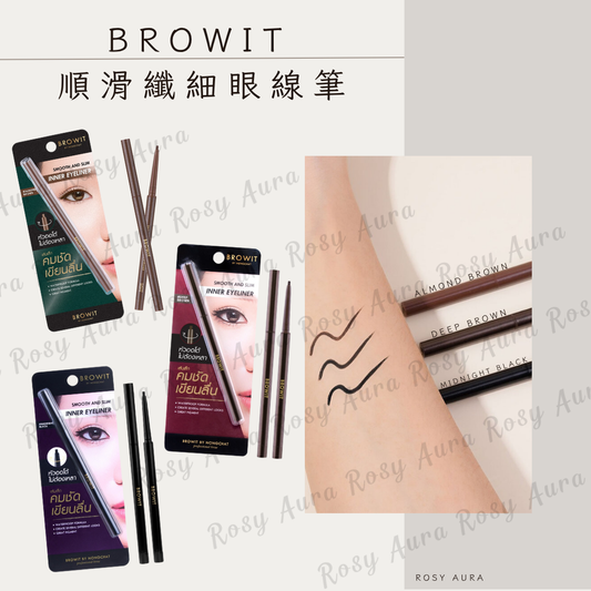 Browit Smooth and Slim Eyeliner Gel Pencil