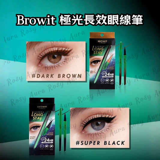 Browit 極光長效眼線筆