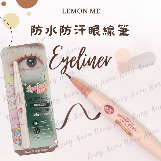 Lemon Me Waterproof and Sweat-proof Eyeliner