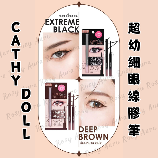 Cathy Doll Super Skinny Gel Liner