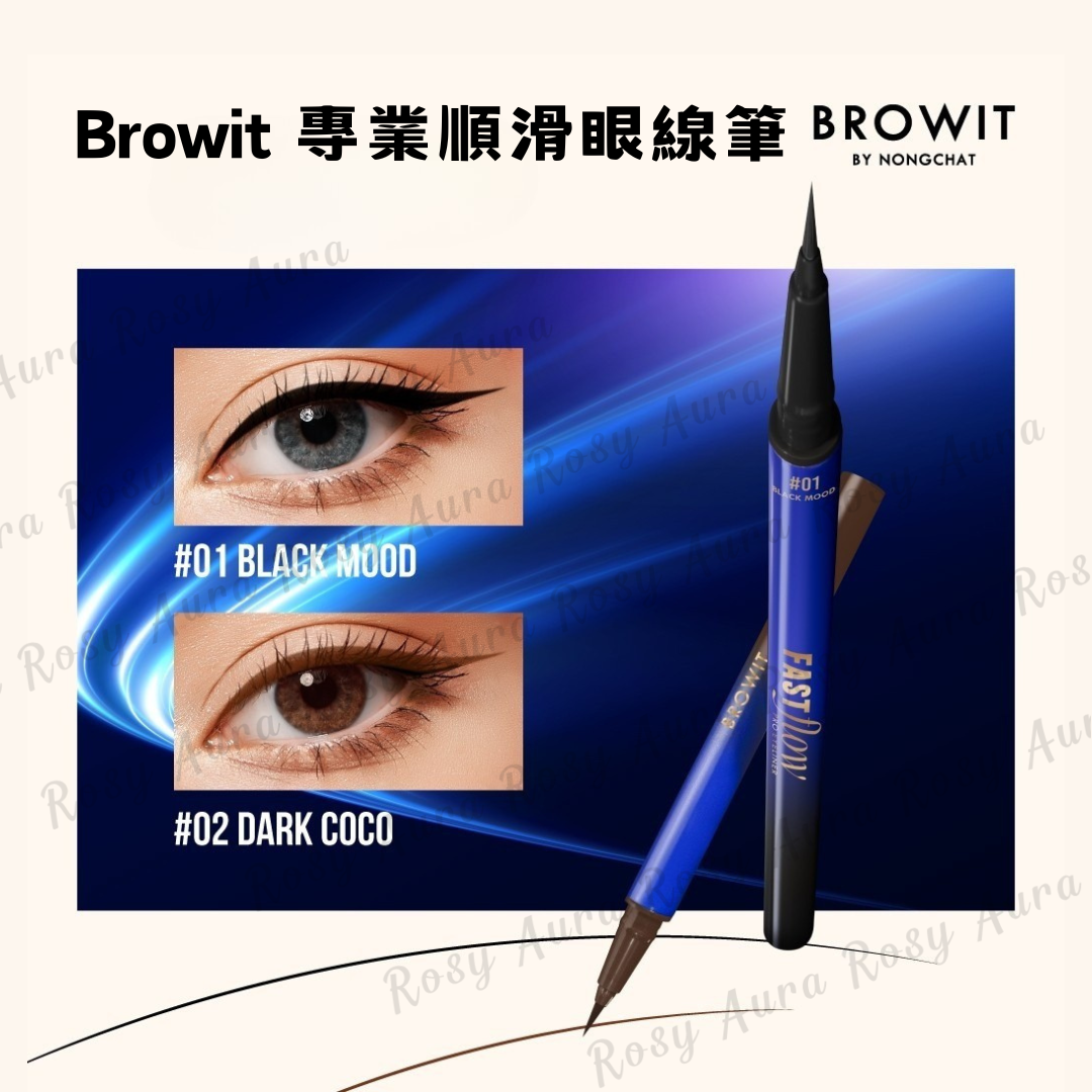 Browit Professional Smooth Eyeliner