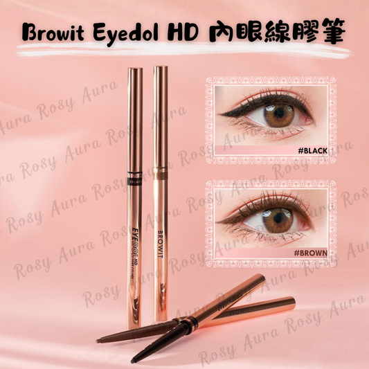 Browit Eyedol HD Inner Eyeliner Gel Pencil