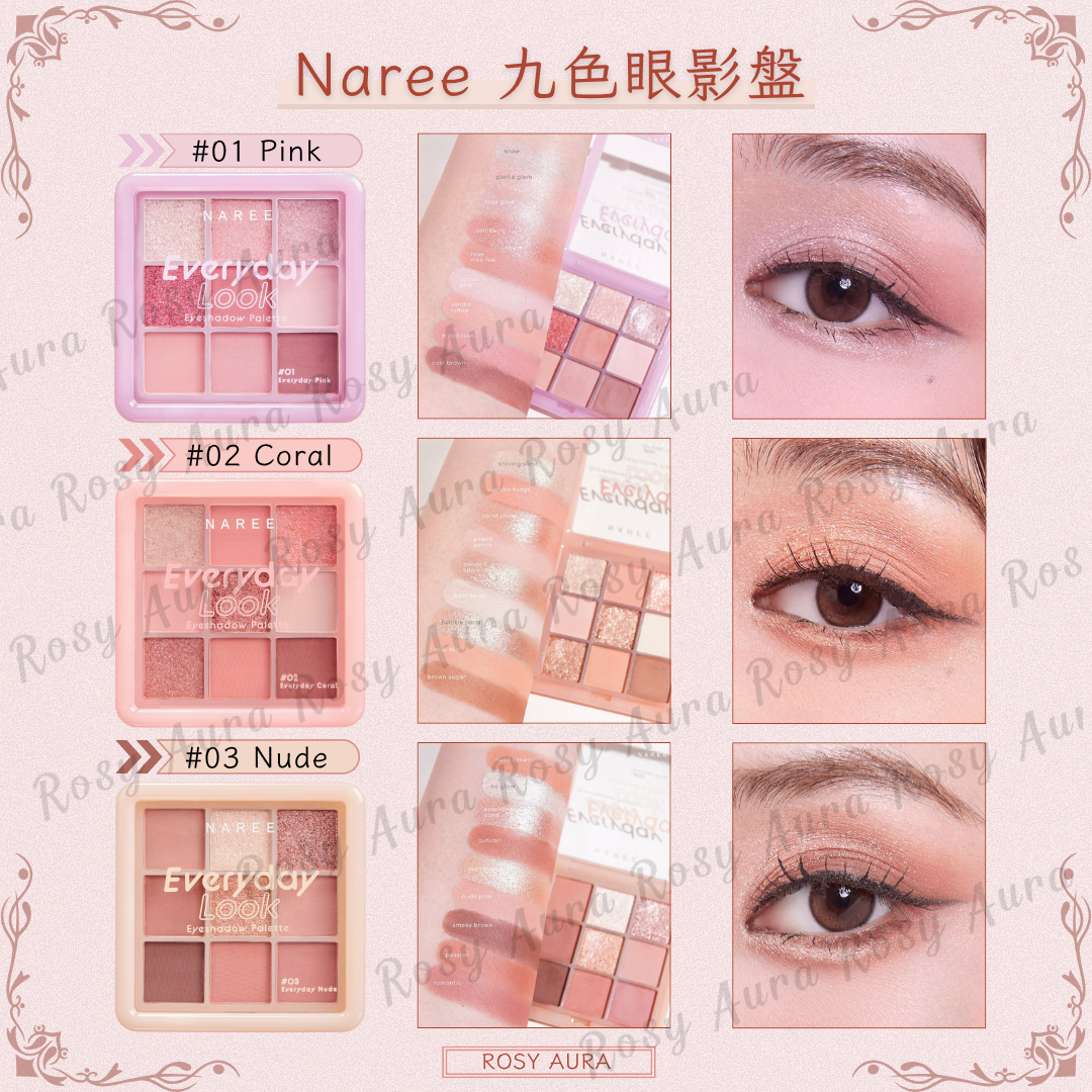 Naree Eyeshadow Palette 
