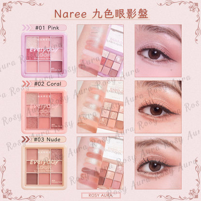 Naree Eyeshadow Palette 