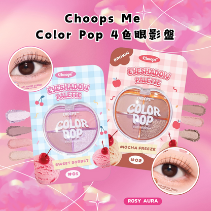Choops Me Color Pop 4色眼影盤