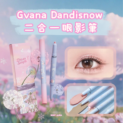 Gvana Dandisnow 二合一眼影筆