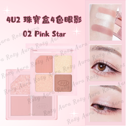 4U2 Jewel Box 4-Color Eyeshadow Palette