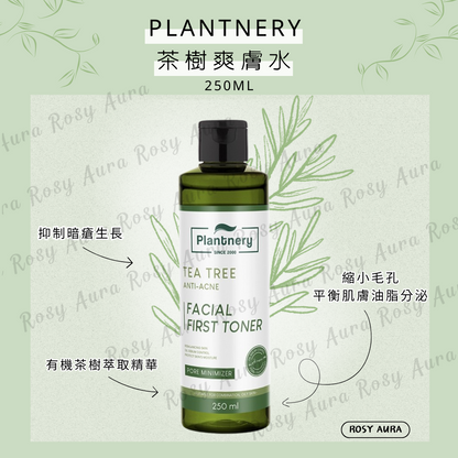 Plantnery 茶樹爽膚水 100ml / 250ml