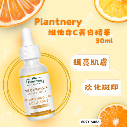 Plantnery Vit C Bright Serum 30ml - Vitamin C Brightening Serum 30ml