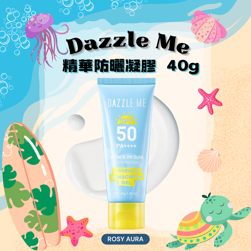 dazzle-me-attack-on-sun-40g 圖片