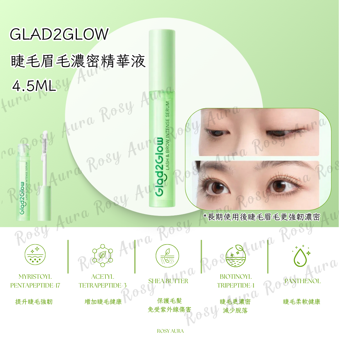 Glad2Glow Eyelash &amp; Brow Volume Serum 4.5ml