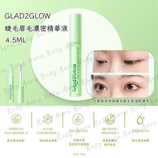 Glad2Glow Eyelash &amp; Brow Volume Serum 4.5ml