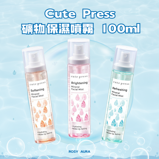 Cute Press 礦物保濕噴霧 100ml