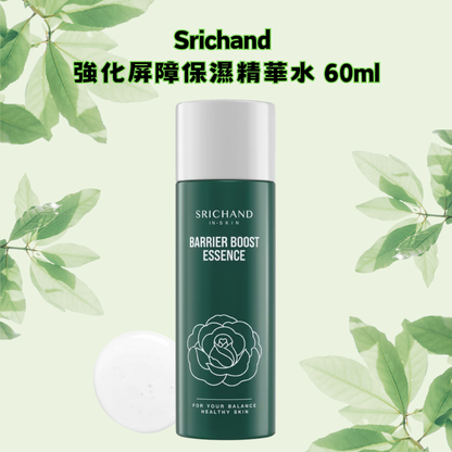 Srichand Barrier Strengthening Moisturizing Essence Water 60ml