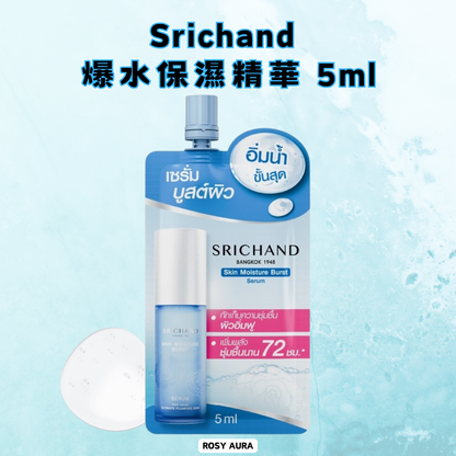 Srichand Hydrating Essence 5ml