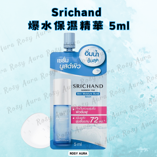 Srichand Hydrating Essence 5ml