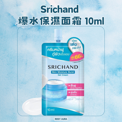 Srichand Hydrating Face Cream 10ml