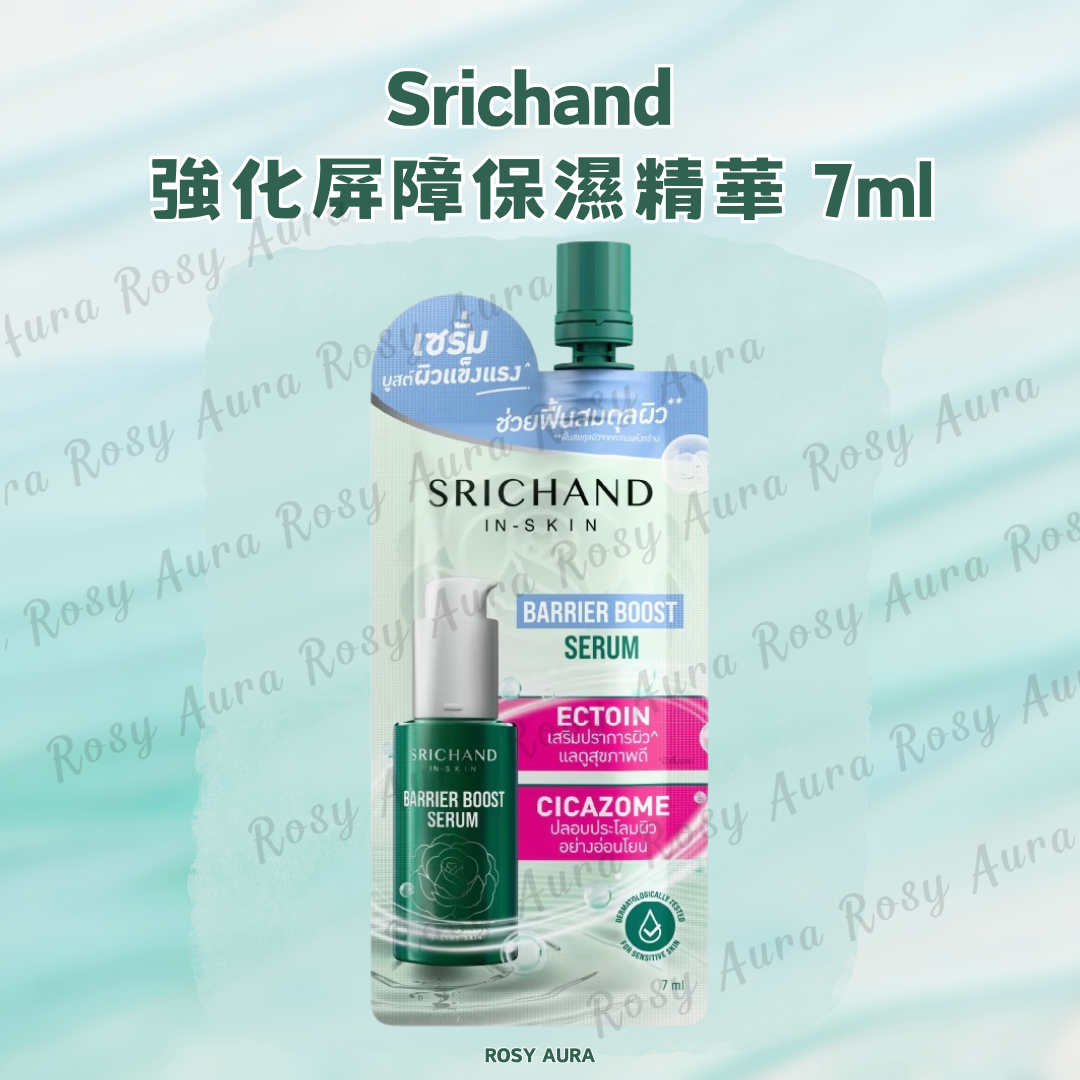 Srichand Barrier Strengthening Moisturizing Essence 7ml