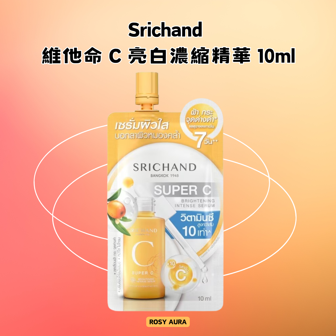 Srichand Vitamin C Brightening Concentrate 10ml