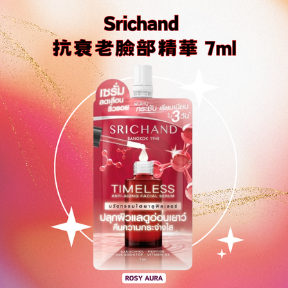 Srichand Anti-Aging Facial Serum 7ml