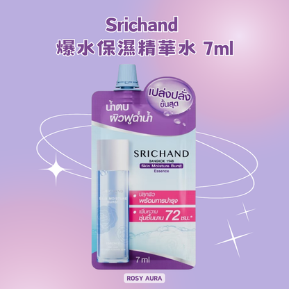 Srichand Hydrating Essence Water 7ml