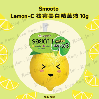 Smooto Lemon-C Acne Treatment and Whitening Essence 10g