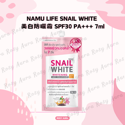 NAMU LIFE SNAIL WHITE 美白防曬霜 SPF30 PA+++ 7ml