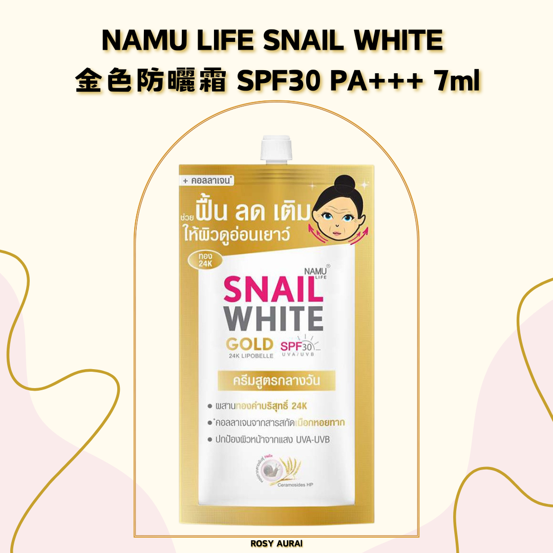NAMU LIFE SNAIL WHITE Gold Sunscreen SPF30 PA+++ 7ml