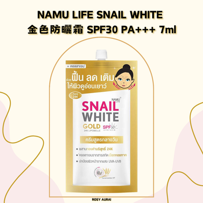 NAMU LIFE SNAIL WHITE Gold Sunscreen SPF30 PA+++ 7ml