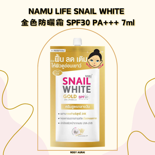 NAMU LIFE SNAIL WHITE Gold Sunscreen SPF30 PA+++ 7ml