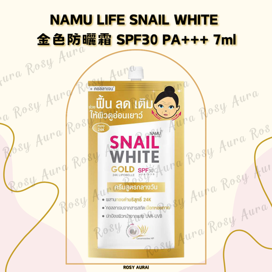 NAMU LIFE SNAIL WHITE Gold Sunscreen SPF30 PA+++ 7ml