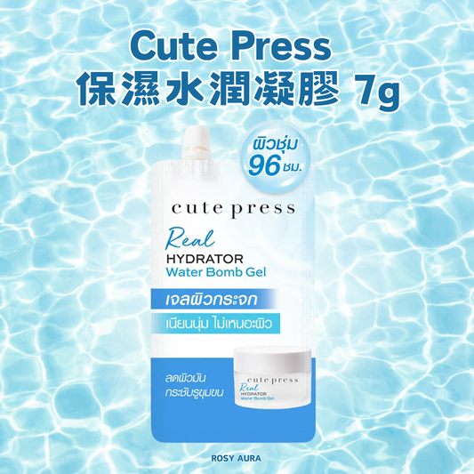 Cute Press 保濕水潤凝膠 7g