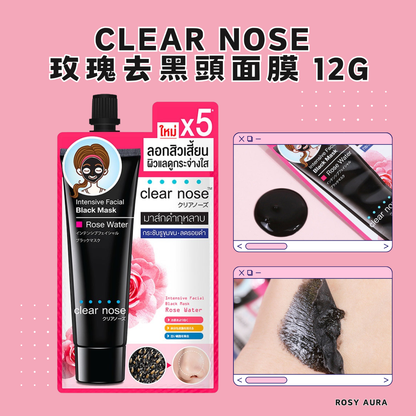 CLEAR NOSE Rose Blackhead Removal Mask 12g