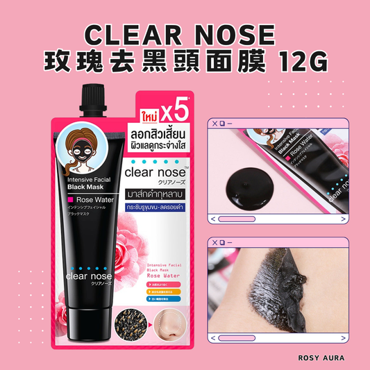 CLEAR NOSE 玫瑰去黑頭面膜 12g